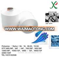 polyester&nylon(polymide) dty yarn manufacturers